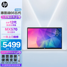 惠普（HP） 星14Pro 12代酷睿高性能14英寸2.8K/90Hz/OLED全感屏轻薄笔记本电脑 i5H标压 16G 512G 2.8K 90Hz银