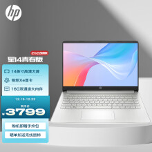 惠普（HP） 星14Pro 12代酷睿高性能14英寸2.8K/90Hz/OLED全感屏轻薄笔记本电脑 i5H标压 16G 512G 2.8K 90Hz粉