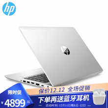 惠普（HP）星15青春版 2022新品轻薄笔记本AMD锐龙高性能便携游戏本商务办公女学生手提电脑 15.6英寸i5-1240P高色域预装office 16G内存 512G 高速固态定制