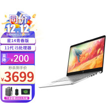 惠普（HP） Probook430 G8 13.3英寸轻薄办公笔记本电脑学生学习长续航手提笔记本电脑  i5-1135G7 四核 FHD 核显 8G内存-256G固态 /指纹识别