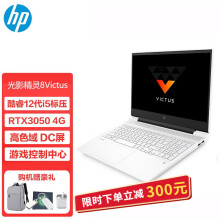 惠普（HP） 战99/Zbook 12代酷睿标压15.6英寸高性能设计师本移动工作站建模3D渲染定制 i5-12500H RTX3050Ti-4G高色域 32G内存+ 2TB(M.2 NVMe)固态