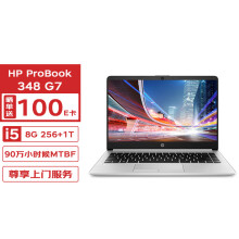 惠普（HP） Probook430/440 G8 商用办公笔记本电脑 轻薄娱乐学习定制手提笔记本电脑 【13.3英寸】i5-1135G7 集成显卡  16G内存 512G固态 定制