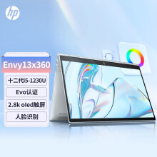 惠普（HP） 星15青春版 2022新品轻薄笔记本AMD锐龙高性能便携游戏本商务办公女学生手提电脑 12代酷睿 i5-1240P/32G/1T 顶配 15.6英寸、1080P高清窄边框全面屏