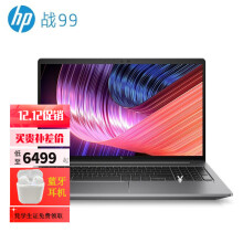 惠普（HP）光影精灵8Pro 16.1英寸电竞游戏本笔记本电脑 设计师电脑 3DMax渲染 12代i5-12500H RTX3050 4G白色 32G内存 2TBSSD 定制