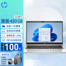 惠普(HP)ProBook 348 G7 14英寸商用轻薄办公笔记本电脑(i5-10210U/8G/256G+1T/FHD/Win10/11H)