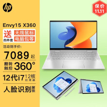 惠普Spectre x360幽灵旗舰本 二合一平板两用触屏笔记本电脑12代i7/16G/1T/蓝色/16英寸/3K人脸指纹解锁