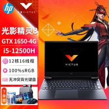 惠普（HP） 星14青春版【2022新品】AMD锐龙5代轻薄本笔记本手提电脑商务办公学生网课本 12代酷睿 i5-1240P/32G/1T 顶配 14.1英寸、1080P高清窄边框全面屏