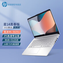 惠普（HP） 17 系列17.3英寸笔记本电脑 AMD速龙双核处理器 Windows 10系统 浅玫瑰金  4+256GB