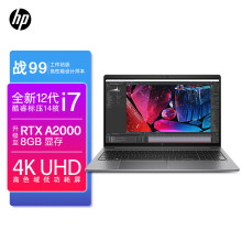 惠普(HP)战66 五代 14英寸轻薄笔记本电脑(英特尔12代酷睿 i7-1260P 32G 1TB 高色域低功耗屏)