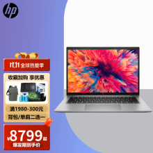 惠普（HP） 战99 15.6英寸工作站笔记本 图形设计本移动工作站 设计3D渲染建模剪辑笔记本电脑 12代酷睿i5 RTX3050Ti-4G高色域 16G丨512G固态+2T硬盘丨定制