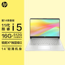 惠普(HP)战66 五代 15.6英寸轻薄笔记本电脑(英特尔12代酷睿 i5-1240P 32G 512G 高色域低功耗屏 1年上门)