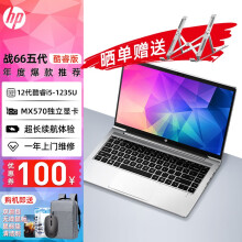 惠普（HP） Zbook系列 战99移动工作站15.6英寸图形设计师本建模绘图渲染工作站笔记本电脑 14核/i7-12700H 3050TI-4G  定制版：32G内存+2TB固态硬盘