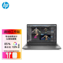 惠普（HP） ZBookFury17G8 G7 17.3英寸移动工作站 BIM三维建模图形设计电脑 i5-10750H T1000 4G专业绘图显卡  定制64G内存 2T机械 +2TB固态