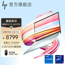 惠普（HP） 星15青春版2022新品 12代12核酷睿 15.6英寸高性能大屏轻薄办公笔记本电脑 新12代 i5-1240P 16G 512G高色域