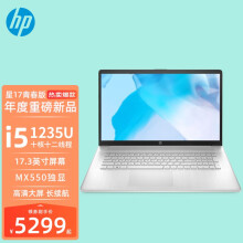 惠普（HP） 星14Pro/星15 2022新品14英寸笔记本电脑超轻薄本商务办公本学习游戏手提电脑 12代i5【MX550独显 高色域】迷雾灰 升级：16G运行  1T固态